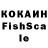 КЕТАМИН VHQ I' KORS'
