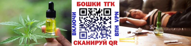 Canna-Cookies конопля  Мирный 