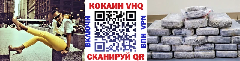 COCAIN Боливия  сколько стоит  Мирный 