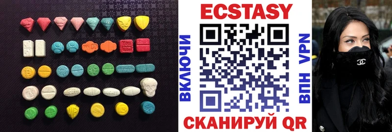 МЕГА как зайти цена Мирный Ecstasy бентли