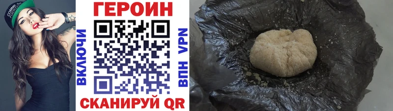 Героин гречка  Мирный 