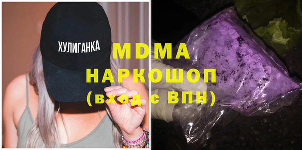 прущая мука Богородск