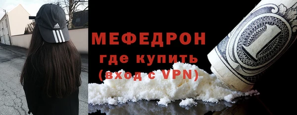 2c-b Богородицк