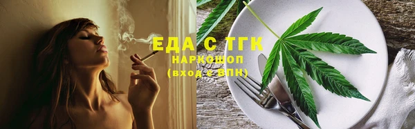 2c-b Богородицк