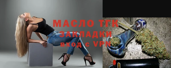 мяу мяу мука Сафоново