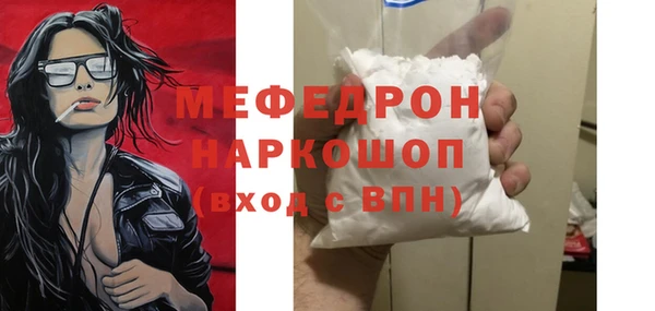 первитин Богданович