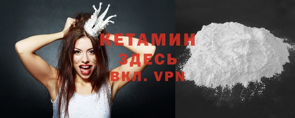 2c-b Богородицк