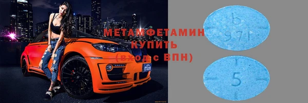 прущая мука Богородск