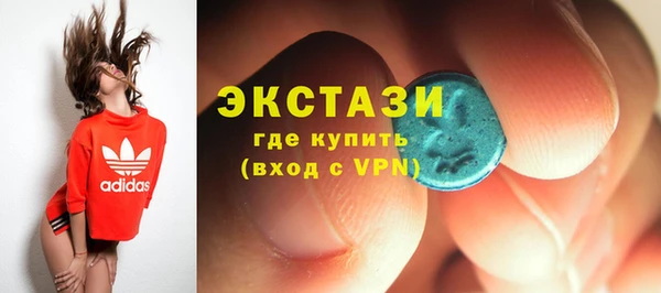 меф VHQ Саяногорск