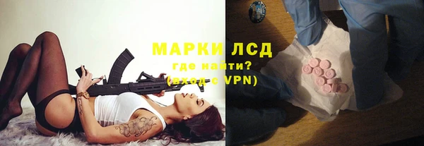 альфа пвп Беломорск