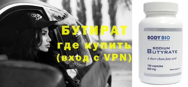 2c-b Богородицк