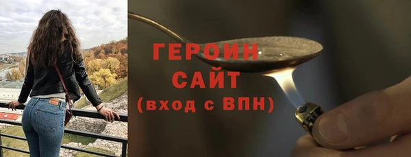 бутик Рославль