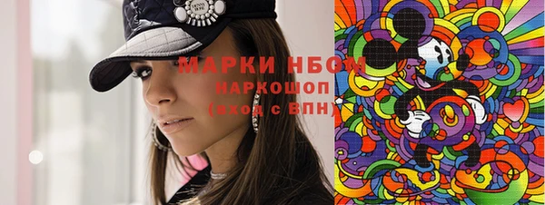 прущая мука Богородск
