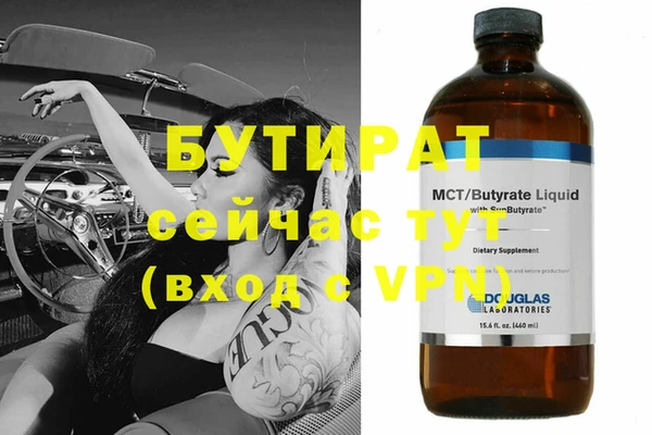 2c-b Богородицк