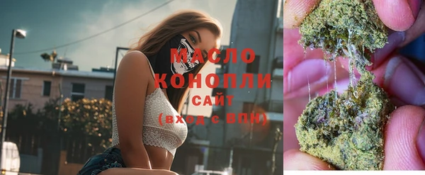 прущая мука Богородск