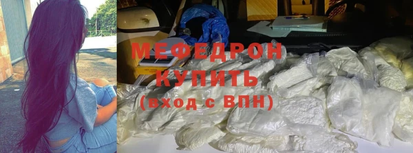 2c-b Богородицк