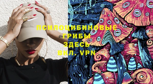 меф VHQ Саяногорск