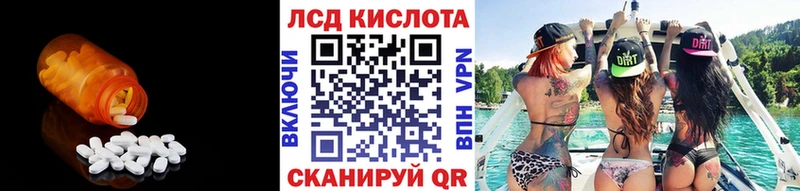 цена   Мирный  МЕГА маркетплейс  ЛСД экстази ecstasy 