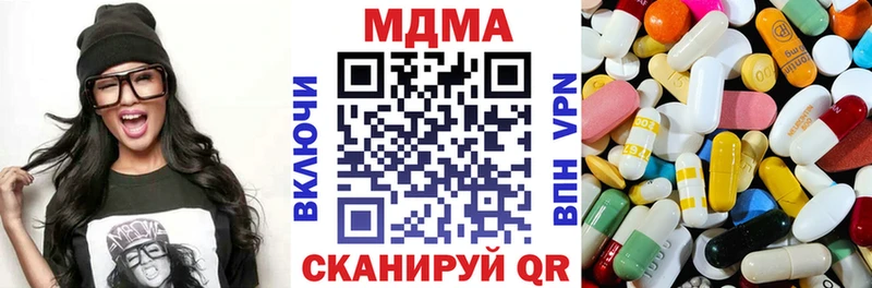 МДМА кристаллы  дарк нет состав  Мирный  что такое наркотик 