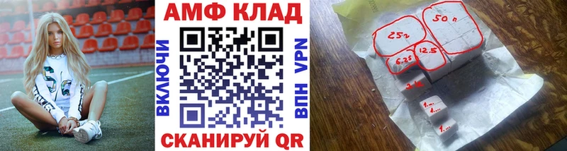 МЕТАМФЕТАМИН кристалл  Мирный 