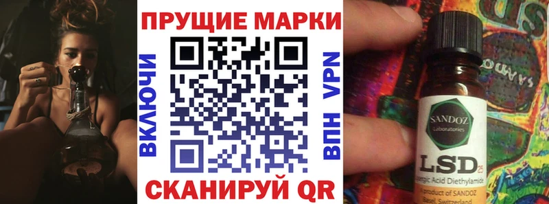 Наркотические марки 1500мкг  Мирный 