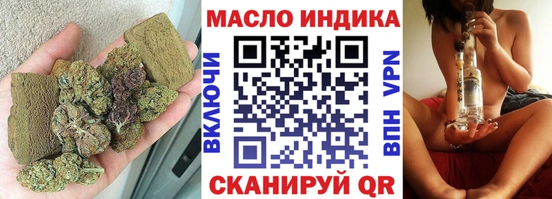 ТГК Wax купить наркотик Мирный