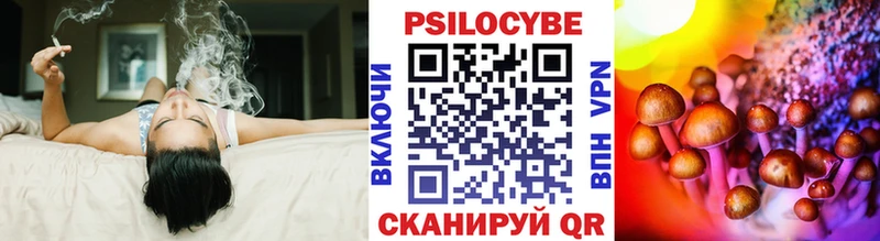 Псилоцибиновые грибы Cubensis  MEGA зеркало  Мирный 